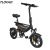 Electric Bicycle 36V Folding Electric Vehicle Variable Speed Driving Adult Power Car Two-Wheel Electrocar Factory Wholesale