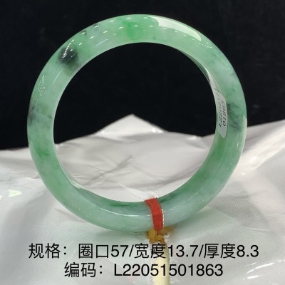 A- Level Jade Rough Stone Jade Bracelet Jade Raw Material Half Clear Material Green Violet Floating Flowers Women's