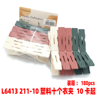 L6413 211-10 Plastic Ten Clothespin Windproof Clip Clothes Pin Clothespin Underwear Socks Plastic Clips Clothes Clip