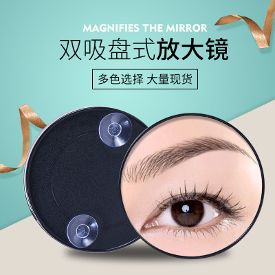 with Sucker Children's Makeup Mirror round Portable Small Mirror Bathroom 10 Times Suction Cup Enlarged Makeup Mirror