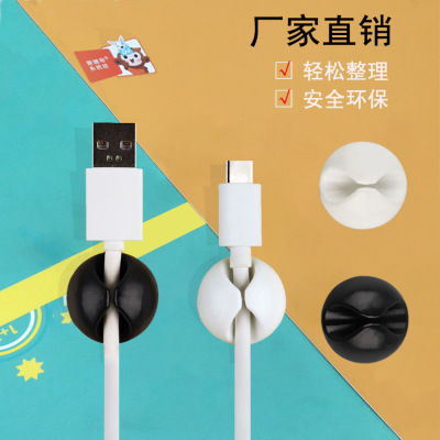 Round Cord Manager Data Cable Storage Organizing Office Desktop Organizing Wire Buckle Clasp Cable Fixing Device