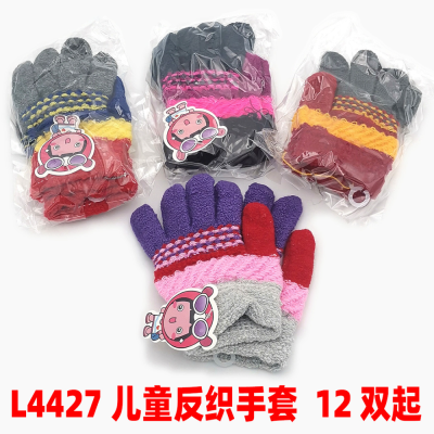 L4427 Children's Reverse Woven Gloves Student Cute Warm Riding Wool Pineapple Pattern Gloves 2 Yuan Shop Wholesale