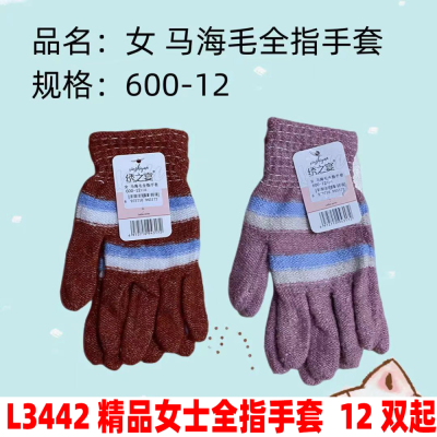 L3442 Boutique Women's Full Finger Gloves Knitted Gloves Women's Outdoor Cold-Proof Warm Half Finger Dew 2 Yuan Wholesale