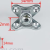 Furniture Hardware Accessories Butterfly-Type Combination Connector Punch-Free90°Right-angle corner braceLJ059