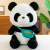 Cross-Border Panda Plush Toy Sleeping Pillow Trendy Panda Doll BEBEAR Doll Gift Wholesale Stall