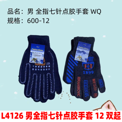 L4126 Men's Full Finger Seven Needle Cotton Gloves with Rubber Dimples Knitted Warm Outdoor Riding Gloves 2 Yuan Shop Wholesale