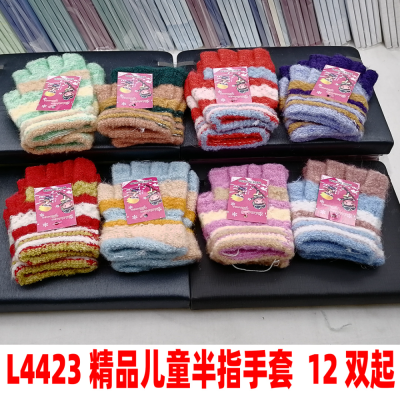 L4423 Boutique Children's Half Finger Gloves Knitted Winter Wool Keep Warm Korean Style Student Cute Half Finger Typing