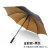 Gold Capsules Golf Umbrella Uv Protection Business Big Umbrella Men's Anti-Storm Car Umbrella 4s Shop Vehicle Umbrella Advertising