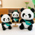 Cross-Border Panda Plush Toy Sleeping Pillow Trendy Panda Doll BEBEAR Doll Gift Wholesale Stall