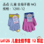 L4125 Children 'S Full Finger Gloves Winter Gloves Primary And Secondary School Students Full Finger Writing Gloves Girls All-Match