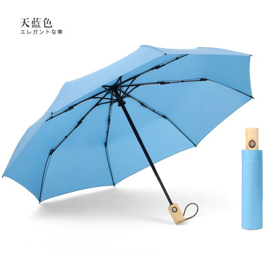 Wholesale Simple Pure Color Artistic Wooden Handle Umbrella Fully Automatic Umbrella Three Folding Sunny Umbrella Creative Gift Umbrella Printed Logo
