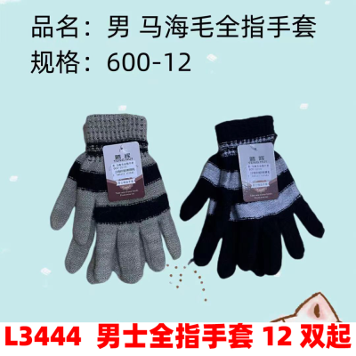L3444 Men's Full-Finger Gloves Korean Style Male Student Knitting Wool Gloves Winter Warm Outdoor Riding