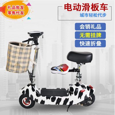Origin Supply Little Dolphin Electric Car Folding Small Battery Car Single Electric Car Scooter Electric Skateboard