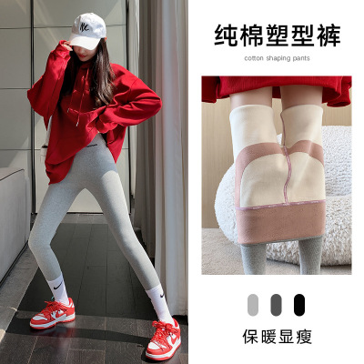 Cotton Hip Lifting Weight Loss Pants Autumn and Winter Fleece-Lined Thick High Waist Leggings Women's 2022 New Slimming Cropped Pants Wholesale