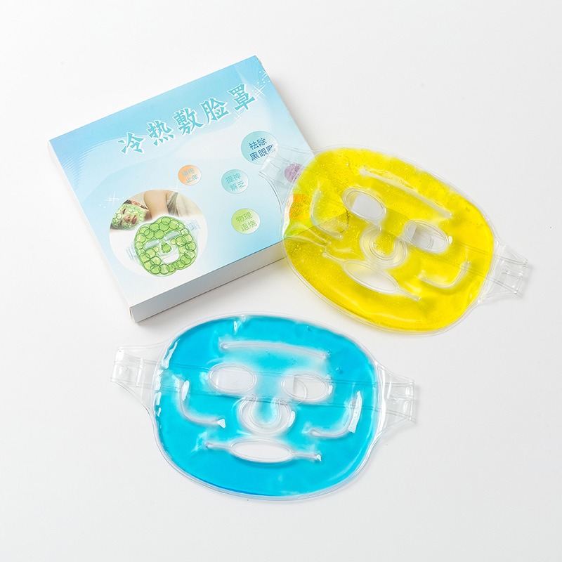 脸部红肿热敷美容晒后术后水肿脸部冰敷降温神器冰敷面罩