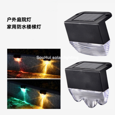 Solar Step Light Outdoor Solar Stair Light Garden Lamp Waterproof Balcony Lighting Garden Induction Lamp