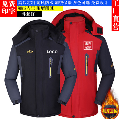 Foreign Trade Men's Shell Jacket Work Clothes Outdoor Plus Fluff Thickened Windproof Waterproof Autumn and Winter Warm Work Clothing Factory Clothing