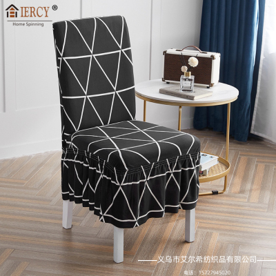 Universal Antifouling Dining Chair Cover Modern Minimalist Four Seasons Universal Skirt Elastic Chair Cover Hotel All-Inclusive One-Piece Chair Cover