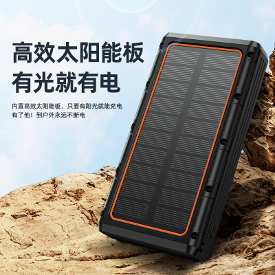 Solar Wireless Charger Electric Treasure S023-10 Audio Mobile Power 10W Wireless Charger 10000 MA Factory Direct Sales