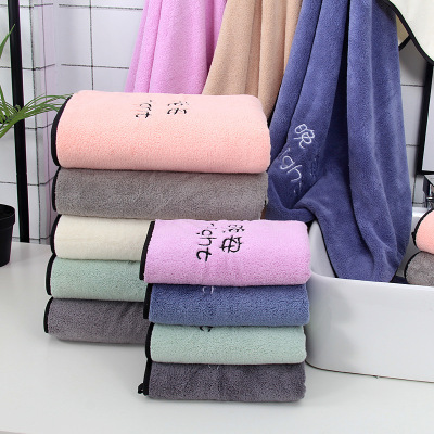 High Density Coral Fleece Fine Fiber Edging Towel Thickened Absorbent Adult Home Use Facecloth Embroidery Gift Box