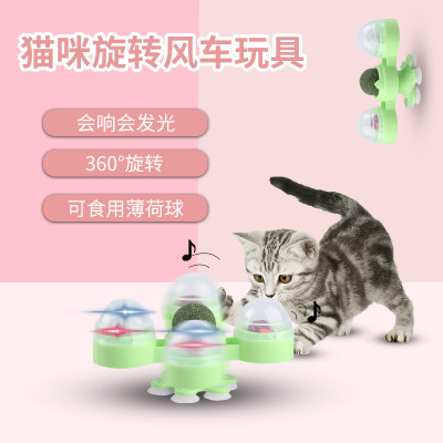 Pet Supplies Amazon New Catnip Ball Bell Luminous Ball Rotating Cat Toy Self-Hi Interaction Cat Toy