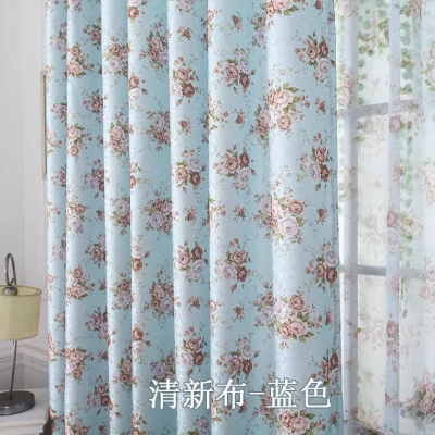 Pastoral Thickened Living Room Bedroom Balcony Bay Window Floor Curtain