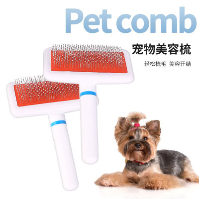 Plastic Brush Pet Brush Cross-Border Dog Comb Stainless Steel Needle Comb Dogs and Cats Pet Dog Brush Cleaning Supplies