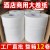 Paper Towels Toilet Paper Wholesale Tissue Toilet Special Roll Paper Commercial Hotel Affordable Big Roll Paper Household Toilet Paper