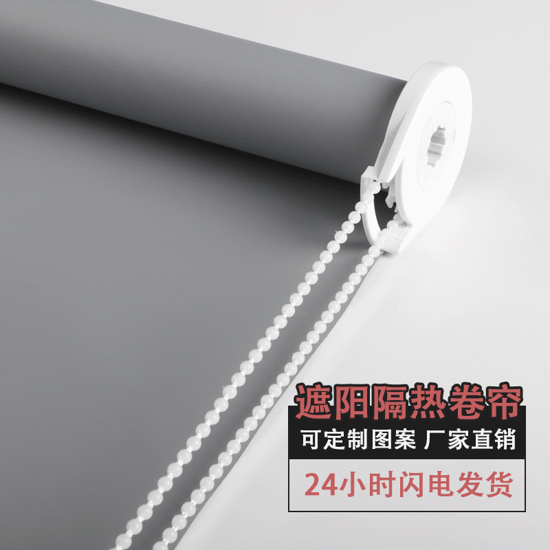 现货简约大气办公室窗帘成品 可定制logo遮光隔热防晒电动卷窗帘
