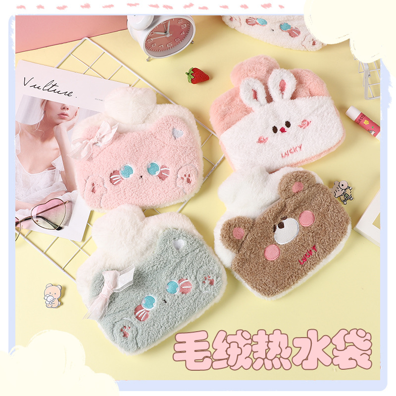卡通可爱便携暖宝宝横方大号热水袋插手可拆洗毛绒注水灌水暖水袋