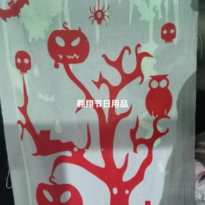 Halloween Horror Decoration Supplies Bar Haunted House Atmosphere Scene Setting Props Door Curtain Blood Cloth Factory Direct Sales