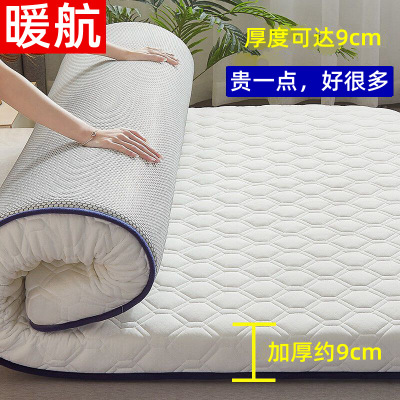 Mattress Household Thickening Tatami Student Dormitory Single Sponge Cushion Latex Mattress for Rental Wholesale