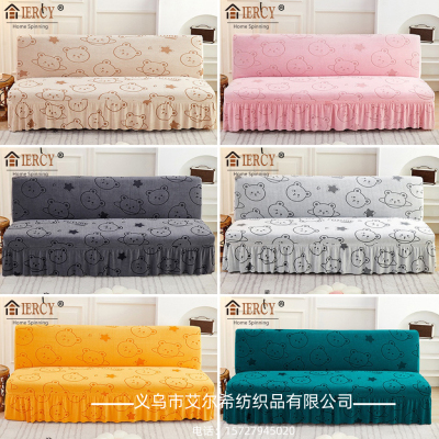 Three-Dimensional Embossed Jacquard Sofa Bed Skirt Edge Foldable Sofa Cover Stretch All-Inclusive Washable