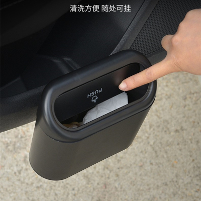 Car Flap Trash Can Seat Back Door Hanging Storage Box Car-Used Storage Box Cross-Border Car Supplies