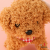 New Children's Electric Dog Plush Simulation Pet Children's Gift Plush novelty Toy Doll