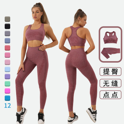 Foreign Trade Seamless Knitted Dot Two-Piece Suit Bra Vest Trousers Suit Women's Spring and Summer Workout Clothes Hip Yoga Clothes