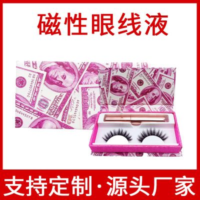 False Eyelashes Thick One-Pair Package Liquid Eyeliner Curling Magnetic Magnetic Liquid Eyeliner Eyelash Black Stem Factory Wholesale