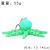 Cross-Border Cartoon Octopus Skeleton Bone Joint Doll Keychain Men's and Women's Key Pendant Chain Three-Dimensional Pendant Small Gift