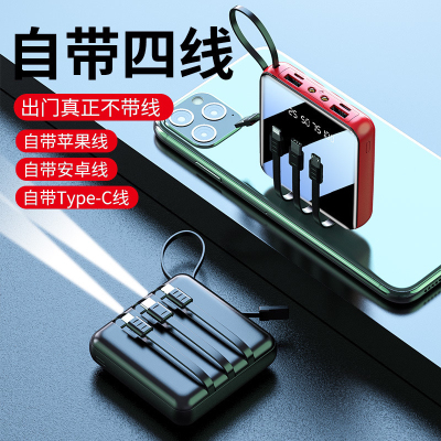 Power Bank K076-06 Comes with Four-Wire Hanging Ear Mobile Power Supply
6000 MA