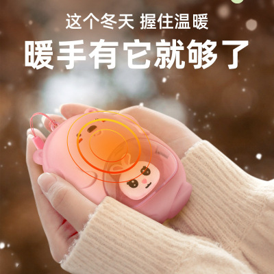 Hand Warmer Portable Student USB Charging Hand Grip Heating Pad Self-Heating Heating Magic Belt Small Night Lamp