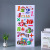 Factory Direct Supply Double-Layer Three-Dimensional Digital Home Decoration Arab Decorative Letters Creative Early Childhood Education Wall Stickers