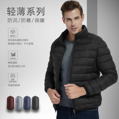 Foreign Trade Men's Cotton Clothes Men's Stand Collar Thin Lightweight Short Type Cotton-Padded Coat Men's Winter Warm Coat Casual Cotton-Padded Jacket Winter Clothing