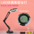 LED Tattoo Embroidery Beauty Nail Lamp Folding Three-Color Fill Light Long Arm Eye Protection Learning Table Lamp Table Lamp with Clamp