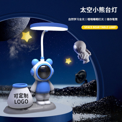 Amazon Spaceman Astronaut USB Night Light Desk Learning Eye Protection Reading Table Lamp Desktop Decoration