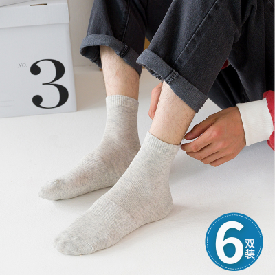 Socks Men's Socks Cotton Deodorant Short Teenagers Thin Mid-Calf Length Socks Four Seasons Sports Men's Socks
