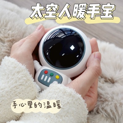 Winter New Spaceman Hand Warmer Astronaut Heater Heating Pad USB Charging Gift Printed Logo