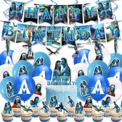 Avatar Avatar Water Road 2 Theme Birthday Party Decoration Banner Cake Power Strip Balloon Decoration Supplies