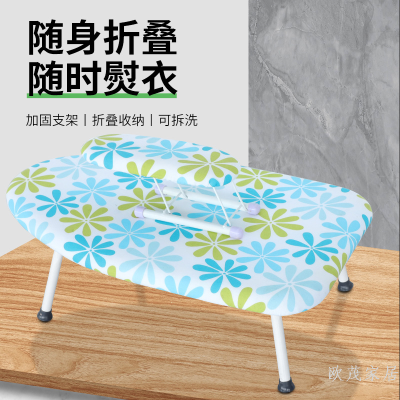 Factory DirectSupply Household Ironing Board Hotel Supplies with Ironing Board Foldable Desktop Ironing Board Applicable