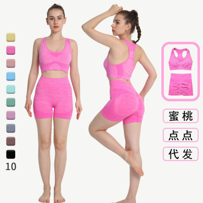 Foreign Trade Popular Style Seamless Yoga Suit Women's Sportswear Suit High Waist Hip Lift Peach Hip Shorts Sports Bra