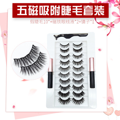 False Eyelashes 10 Pairs Five Magnetic Thick Long Curling Production Mixed Eyelash Factory Wholesale